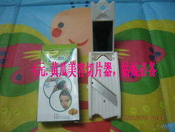 精選日常用品，總有一款點亮你的生活