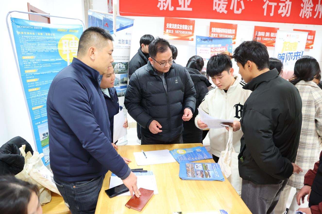 全椒縣十字鎮 攜手高校搭建就業橋梁，助推地方經濟發展