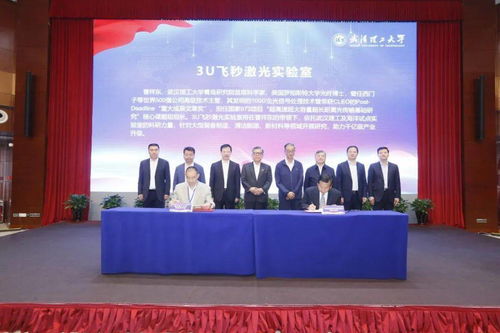深化校地合作，共促區(qū)域發(fā)展——武漢理工大學服務青島經(jīng)濟社會發(fā)展大會成功舉行