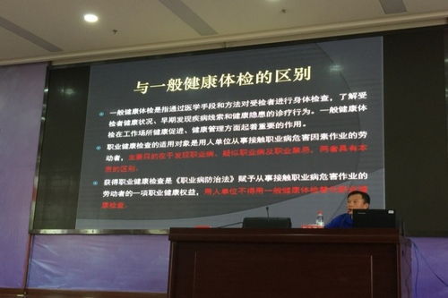 緊扣六穩(wěn)六保 強化服務管理 龍泉驛區(qū)衛(wèi)健局以高標準職業(yè)健康管理助推社會經(jīng)濟高質(zhì)量發(fā)展
