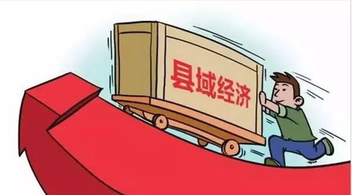 陜西表彰2017年度縣域經(jīng)濟(jì)社會(huì)發(fā)展先進(jìn)縣，咸陽(yáng)多縣榜上有名，助推社會(huì)經(jīng)濟(jì)咨詢新發(fā)展